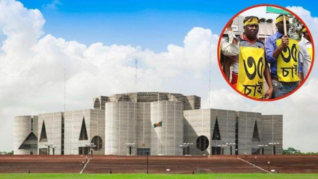 চাকরির বয়স ৩২ করার অধ্যাদেশে একমত সবাই, ৩৫ করার প্রস্তাব