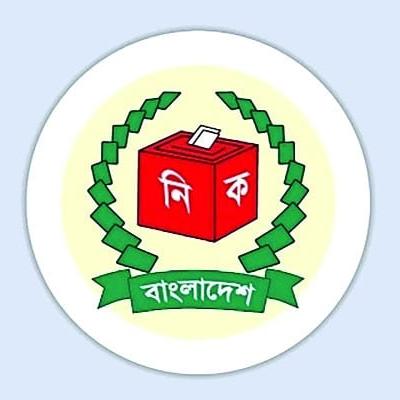 ঈদুল আজহার পর দেশব্যাপী স্থানীয় সরকার নির্বাচন