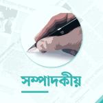 ঈদযাত্রায় আগাম প্রস্তুতি ও ব্যবস্থাপনা জরুরি