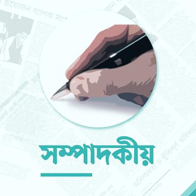 ঈদযাত্রায় আগাম প্রস্তুতি ও ব্যবস্থাপনা জরুরি
