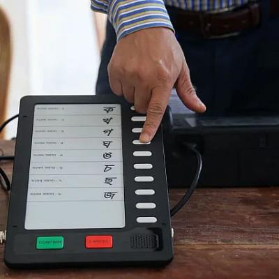 ৪ হাজার কোটি টাকায় কেনা ইভিএম এখন গলার কাঁটা