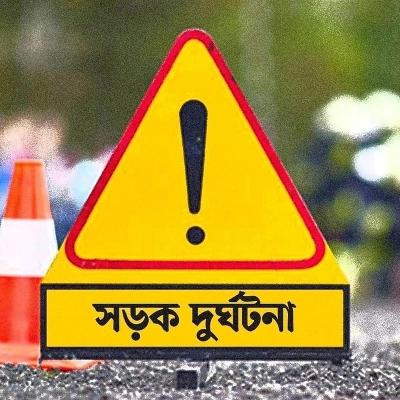 ডেমরায় বাস-লেগুনা সংঘর্ষে একজন নিহত