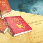সংবিধান সংশোধনে বিশেষ কমিটির প্রথম বৈঠক আজ, কী নিয়ে আলোচনা হবে