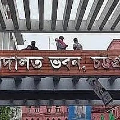 ২০ বছর আগে পুলিশের সোর্সকে অপহরণ ও হত্যা, ৯ জনের যাবজ্জীবন