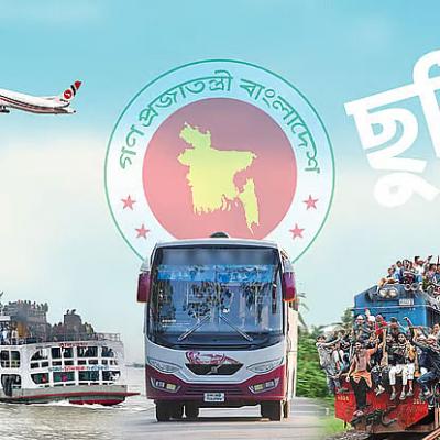 ঈদের ছুটি আরও বাড়ানোর চিন্তাভাবনা