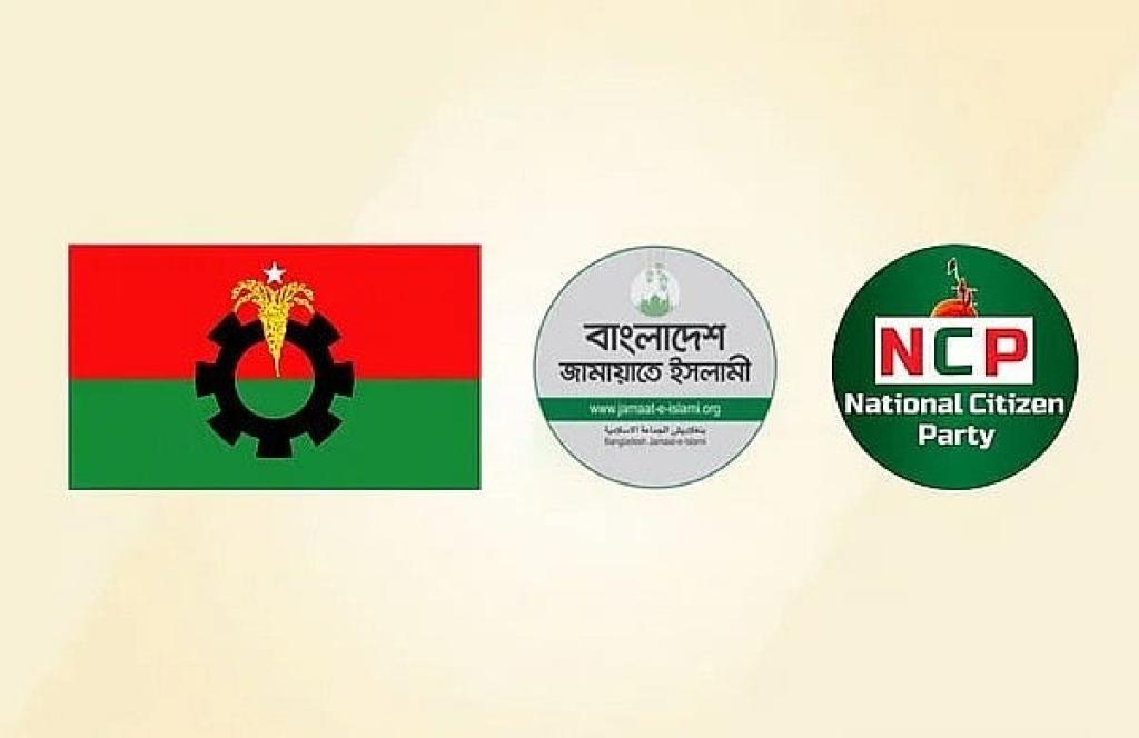 ঢাকায় মেয়র পদে ত্রিমুখী প্রতিদ্বন্দ্বিতার আভাস, তিন দলের তিন ধরনের প্রার্থী