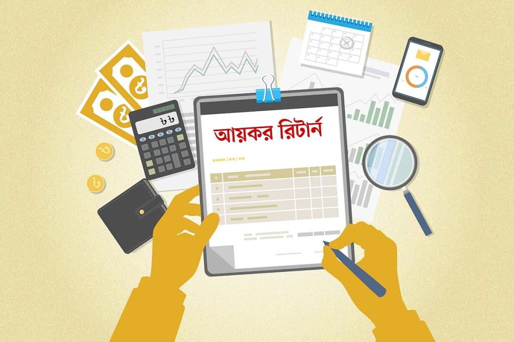 আজ থেকে অনলাইনে আয়কর রিটার্ন দেওয়া যাবে, কীভাবে দেবেন