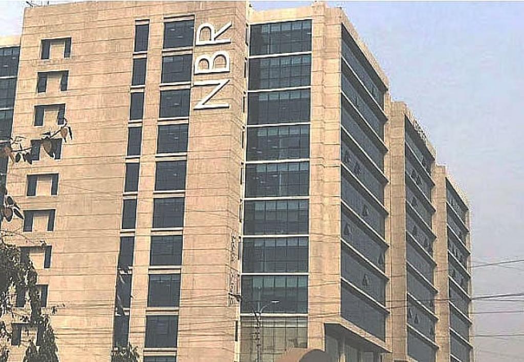 রাষ্ট্রপতির আদেশে এনবিআরের ২০ কর্মকর্তার শাস্তি বাতিল