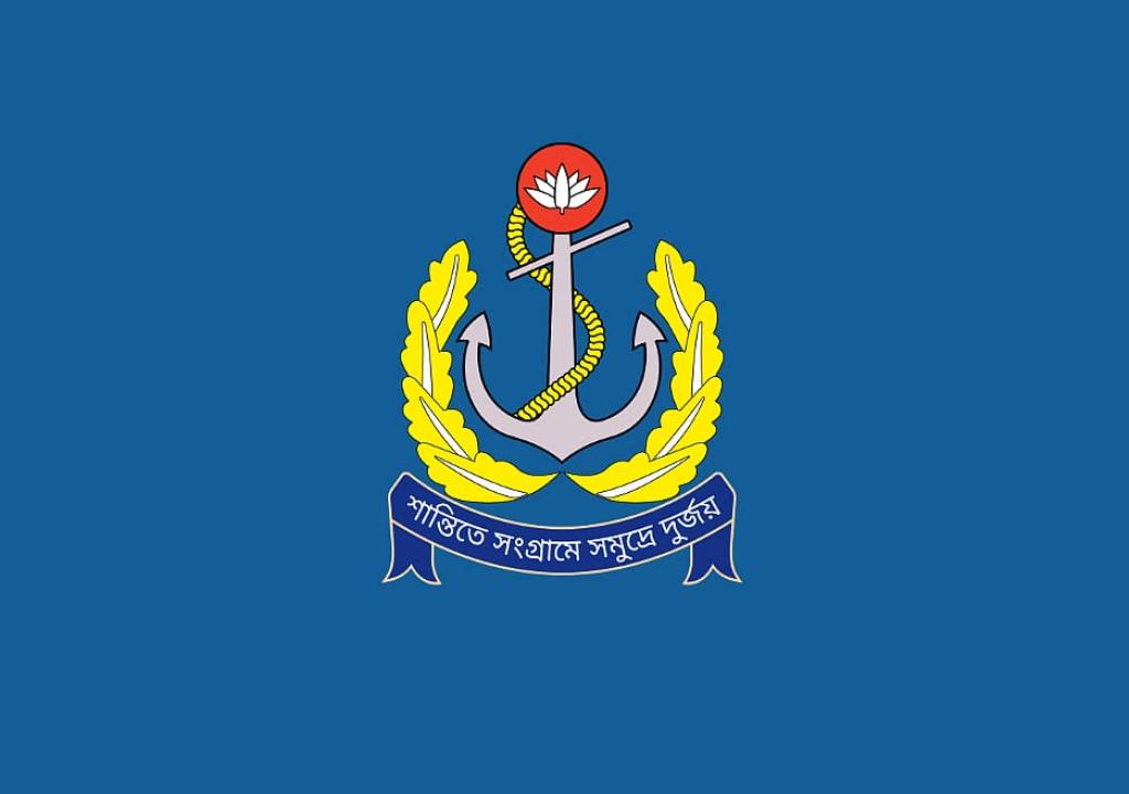 নৌবাহিনীতে বড় নিয়োগ, পদ ৪৫০