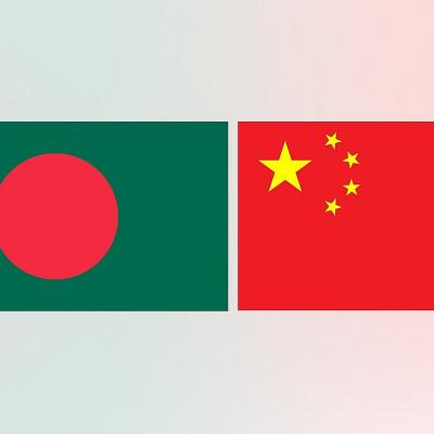 এক দশক পর আলোর মুখ দেখছে চীনা অর্থনৈতিক অঞ্চল, একনেকে উঠছে আজ