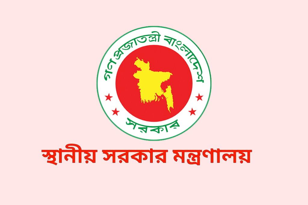 জনপ্রতিনিধিকে ‘ইচ্ছেমতো’ বরখাস্তের সুযোগ রেখে দিচ্ছে বিএনপি সরকারও