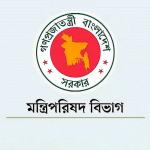 তিন বেতন কমিশনের প্রতিবেদন সুপারিশ প্রণয়ন কমিটি পুনর্গঠন করল সরকার