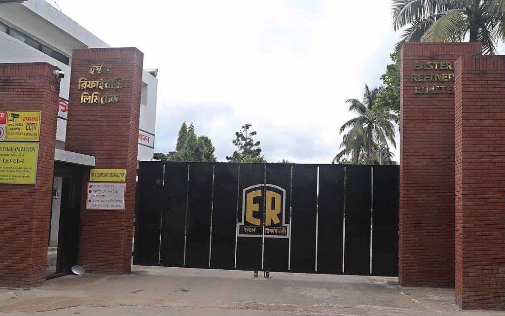 ঝুঁকি এড়াতে ৪ দেশের তেলে ঝুঁকছে ইস্টার্ন রিফাইনারি
