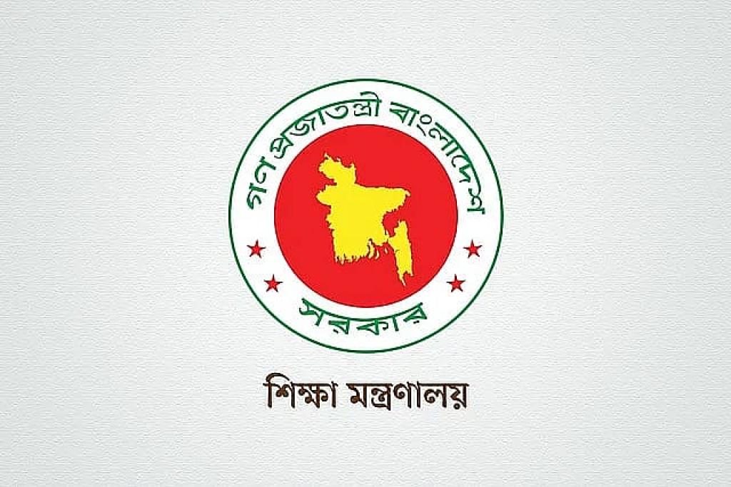 উপাচার্য নিয়োগ সার্চ কমিটি পুনর্গঠন