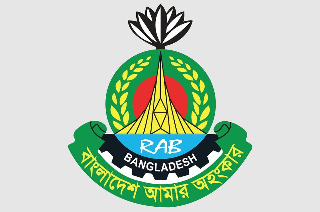 র‍্যাবের নতুন সদর দপ্তর ভবন নির্মাণে ১৭২ কোটি টাকার কাজ পেল এম জামাল