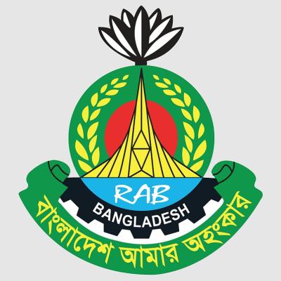 র‍্যাবের নতুন সদর দপ্তর ভবন নির্মাণে ১৭২ কোটি টাকার কাজ পেল এম জামাল