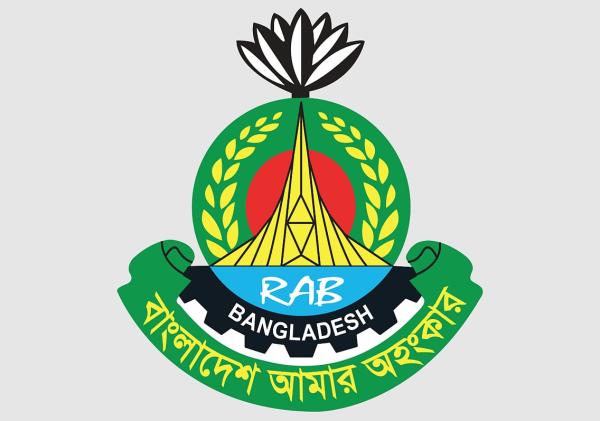 র‍্যাবের নতুন সদর দপ্তর ভবন নির্মাণে ১৭২ কোটি টাকার কাজ পেল এম জামাল