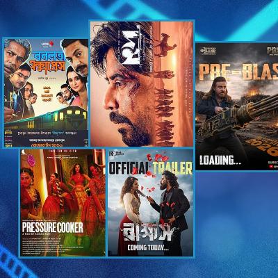 কোটি কোটি টাকার টিকিট বিক্রি, আসলে কতটা সত্য