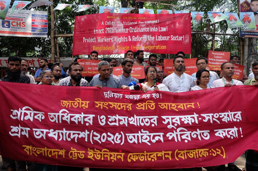 শ্রম অধ্যাদেশকে আইন করার দাবি