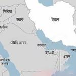 ‘যুদ্ধবিরতির’ মাঝেই উপসাগরীয় দেশগুলোতে সতর্কতা জারি