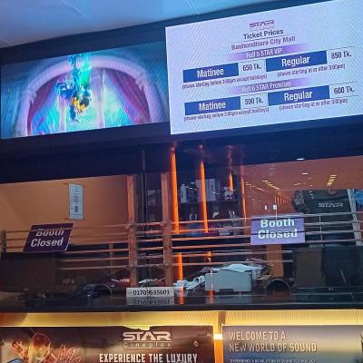 সন্ধ্যার পর মাল্টিপ্লেক্স বন্ধ, কিন্তু সিঙ্গেল স্ক্রিন খোলা