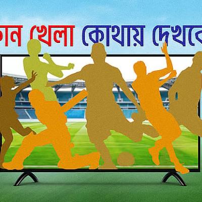 আজ টিভিতে যা দেখবেন (১৫ এপ্রিল ২০২৬)