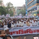 ঢাকায় ১১ দলের গণমিছিল থেকে বিএনপির বিরুদ্ধে ওয়াদা ভঙ্গের অভিযোগ