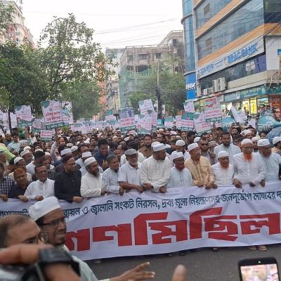 ঢাকায় ১১ দলের গণমিছিল থেকে বিএনপির বিরুদ্ধে ওয়াদা ভঙ্গের অভিযোগ