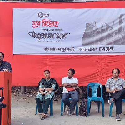 ১৮ এপ্রিলকে ‘জাতীয় যুব দিবস’ ঘোষণার দাবি