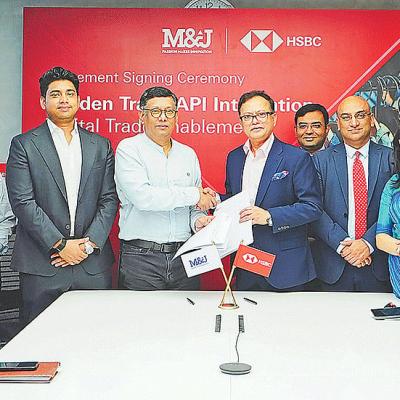 এম অ্যান্ড জের সঙ্গে এইচএসবিসির চুক্তি