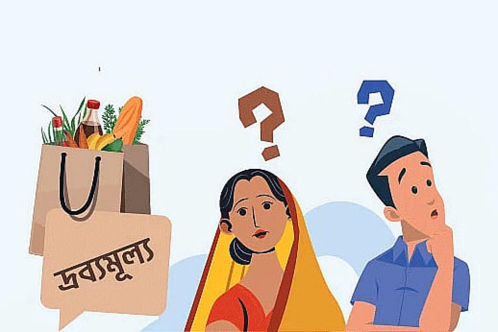 তেলের মূল্যবৃদ্ধিতে খরচ বাড়বে কোথায়