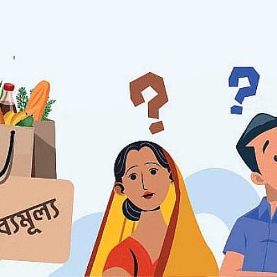 তেলের মূল্যবৃদ্ধিতে খরচ বাড়বে কোথায়