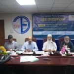 শরীরের হরমোনের ভারসাম্য নষ্ট হলে প্রায় ৪০০ ধরনের রোগ হতে পারে: এসেডবি