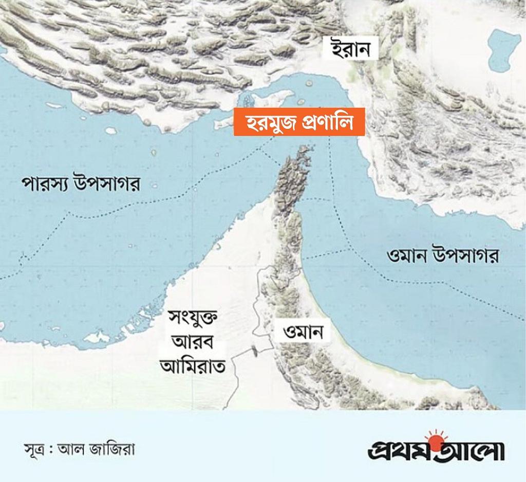 হরমুজ প্রণালিতে নিজের নিয়ন্ত্রিত এলাকার মানচিত্র প্রকাশ ইরানের
