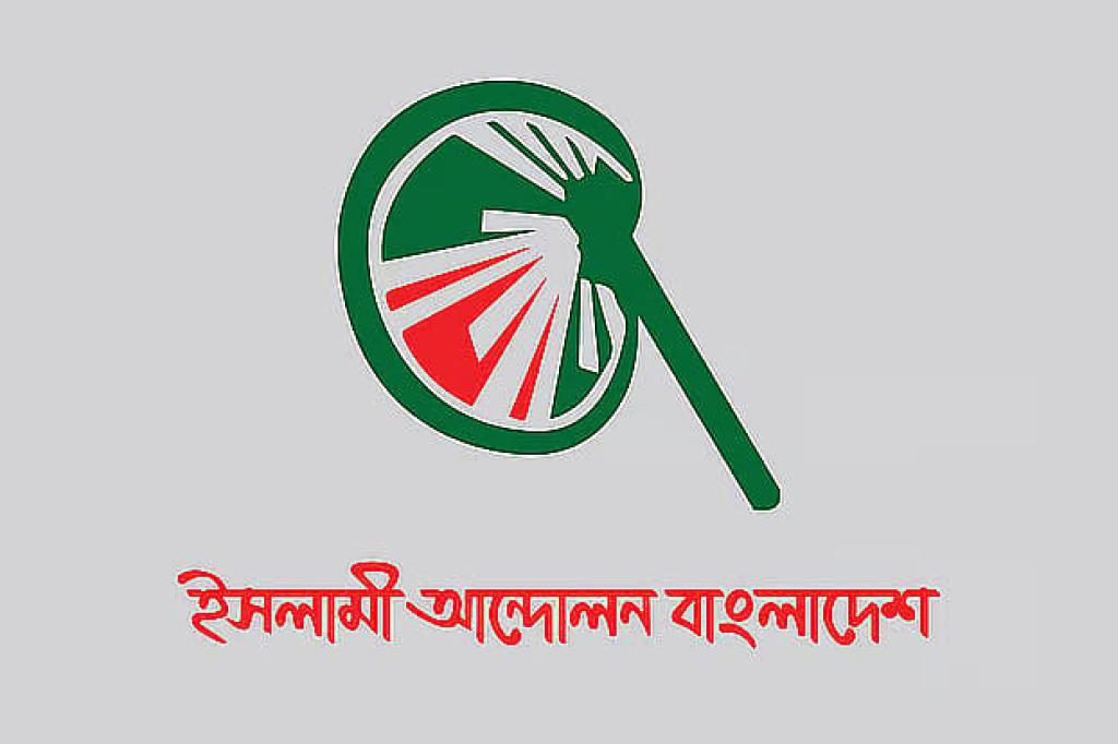 সরকারের ছয় মাসে প্রত্যাশা ও প্রাপ্তির মাঝে বিস্তর ফারাক দেখা যাচ্ছে: চরমোনাই পীর