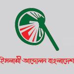 সরকারের ছয় মাসে প্রত্যাশা ও প্রাপ্তির মাঝে বিস্তর ফারাক দেখা যাচ্ছে: চরমোনাই পীর