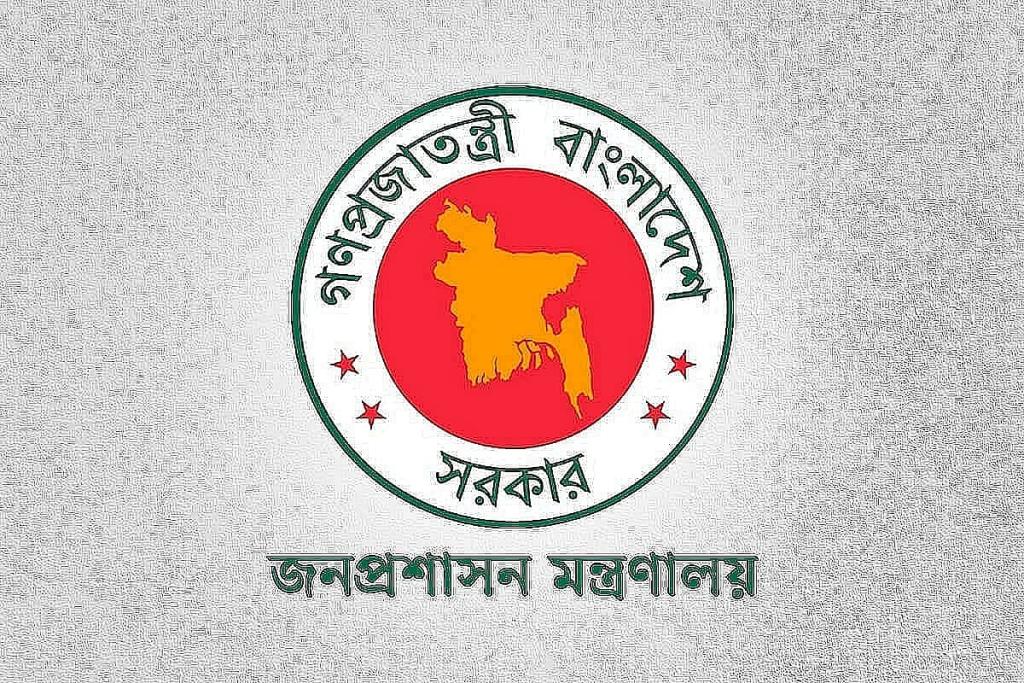 প্রশাসনের শীর্ষ পদে আসছে বড় পরিবর্তন