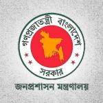 প্রশাসনের শীর্ষ পদে আসছে বড় পরিবর্তন