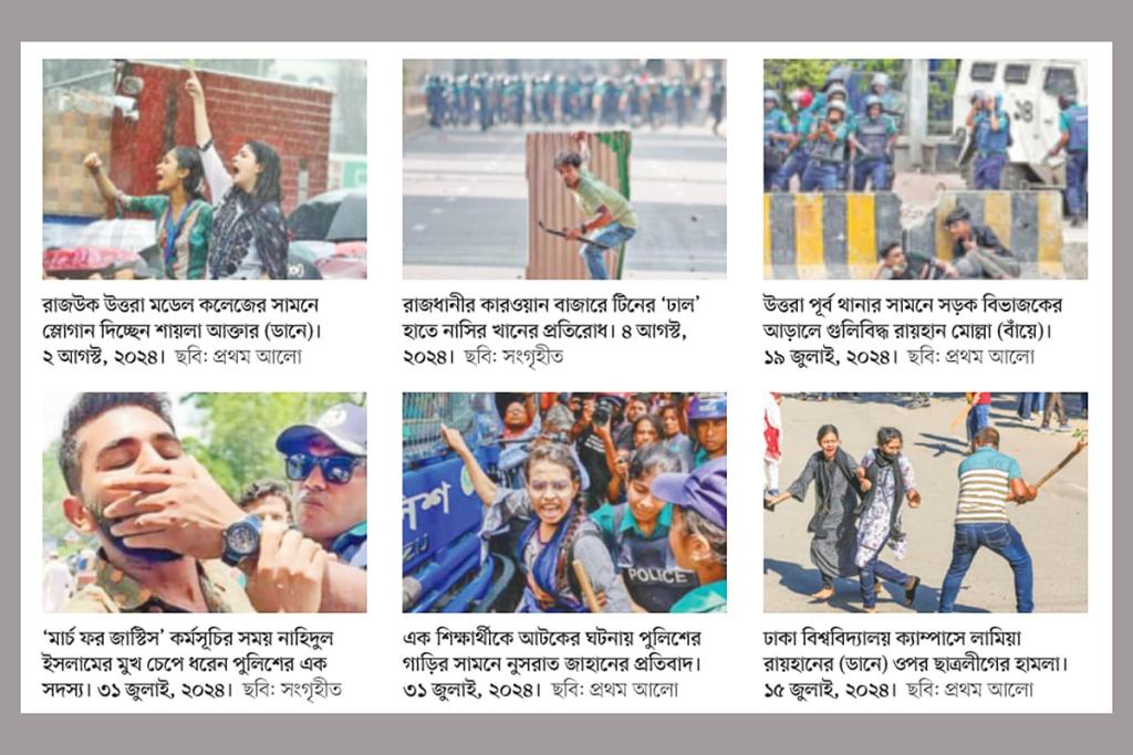জুলাইয়ের এই মুখগুলো এখন কোথায়