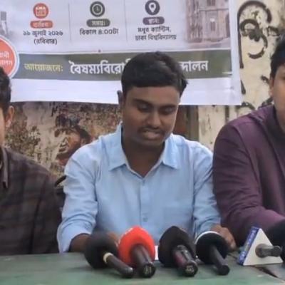 কেন্দ্রীয় নেতাদের অজান্তে বৈষম্যবিরোধী ছাত্র আন্দোলনের সার্চ কমিটি, উপদেষ্টা পরিষদকে ‘অবাঞ্ছিত’ ঘোষণা