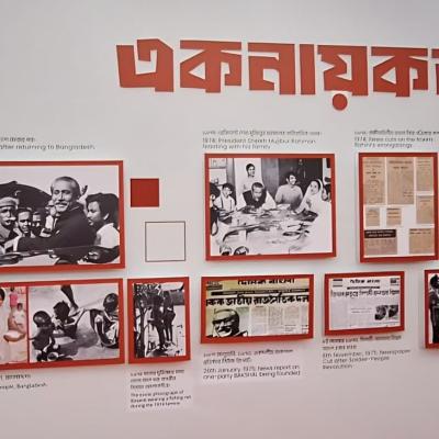 প্রদর্শনীতে মুজিব আছে, জিয়া নেই—জামায়াত আমিরের ব্যাখ্যা, তারপরও প্রশ্ন
