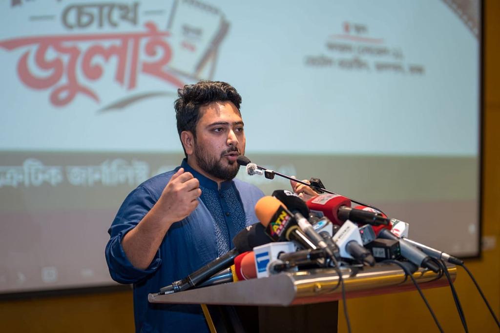 গণতান্ত্রিক প্রতিবাদকে ‘হঠকারিতা’ বলার মধ্য দিয়ে গ্রেপ্তার-মামলার ন্যারেটিভ তৈরি করা হচ্ছে: নাহিদ ইসলাম