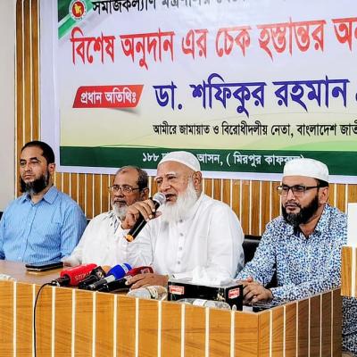 অতীতের সরকারের ব্যর্থতায় জাতি কাঙ্ক্ষিত পর্যায়ে যেতে পারেনি : জামায়াত আমির