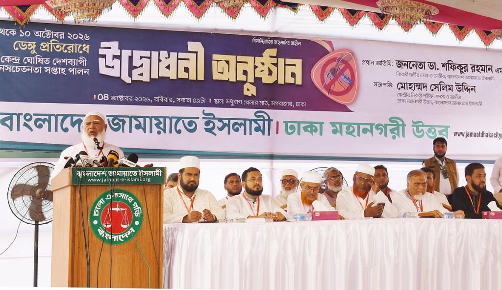 ঢাকা উত্তরে সেলিম উদ্দিন, দক্ষিণে সাদিক কায়েমকে মেয়রপ্রার্থী হিসেবে পরিচয় করালেন জামায়াত আমির