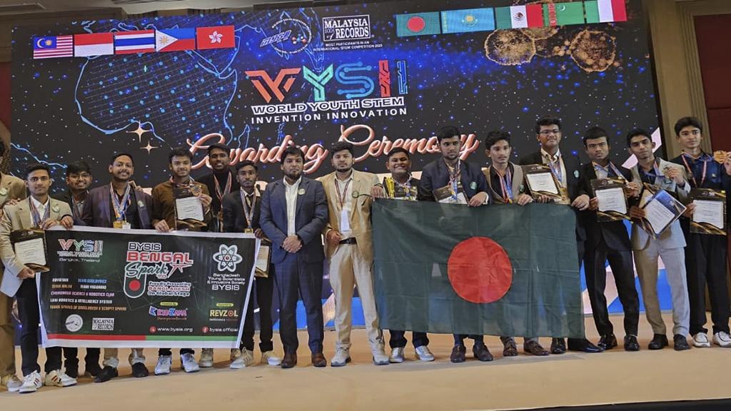 আন্তর্জাতিক ক্রীড়া প্রতিযোগিতায় দেশ স্বর্ণ পদক জিতেছে